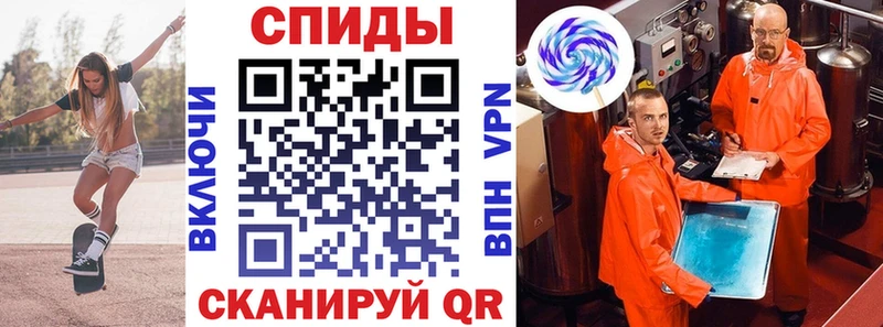 АМФЕТАМИН Розовый  Купить где  Бирск 