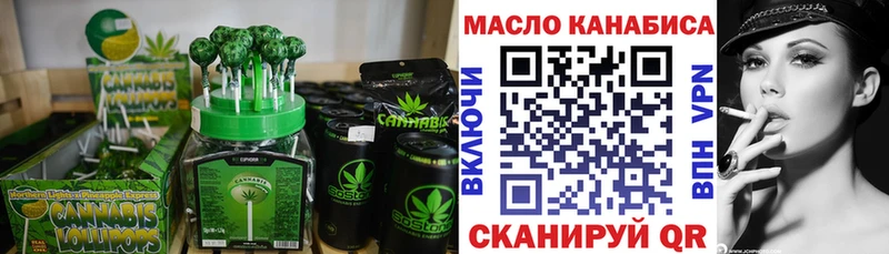 Печенье с ТГК конопля  Купить где  Бирск 