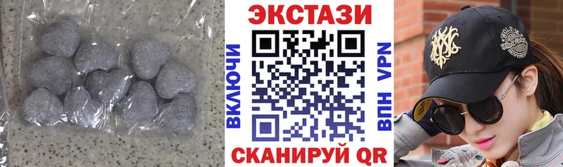 Экстази 280 MDMA  Купить  Бирск 