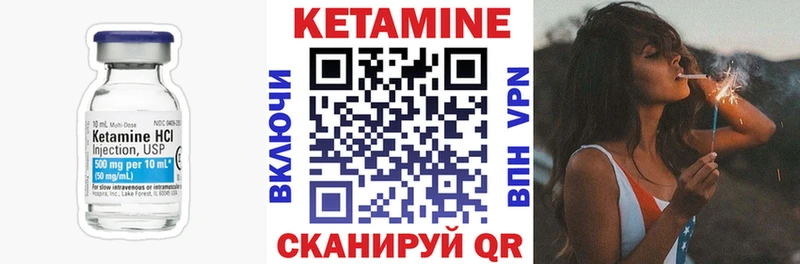 Купить закладки  Бирск  КЕТАМИН ketamine 