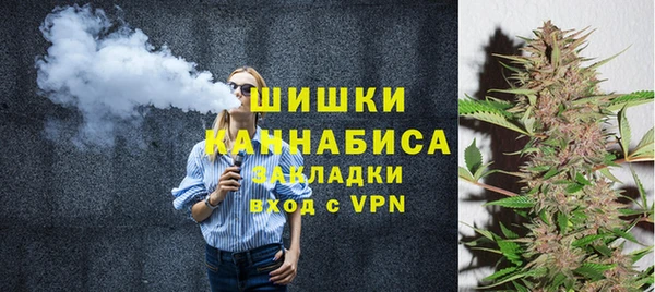 герыч Володарск
