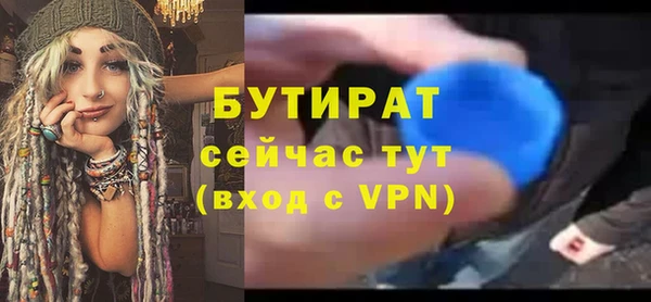 герыч Володарск