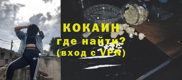 скорость Волоколамск