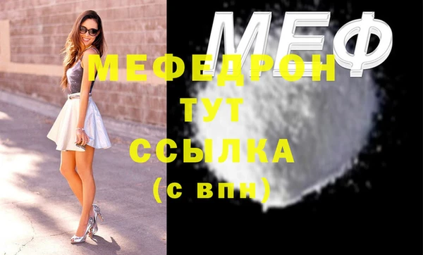 скорость Волоколамск