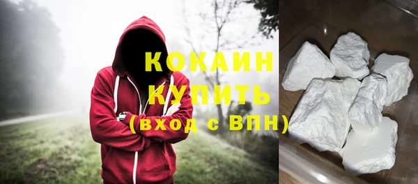 скорость Волоколамск