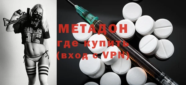 герыч Володарск