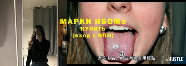 PSILOCYBIN Волосово