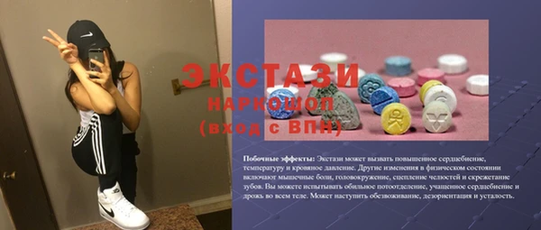 герыч Володарск