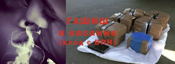 герыч Володарск