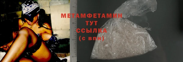герыч Володарск
