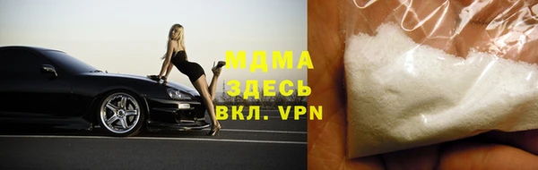скорость Волоколамск