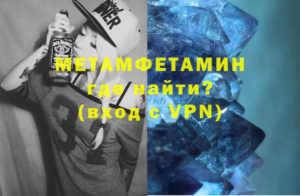 герыч Володарск