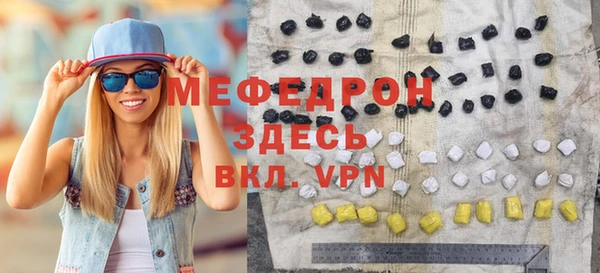 герыч Володарск