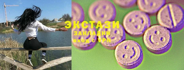 PSILOCYBIN Волосово