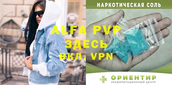 герыч Володарск