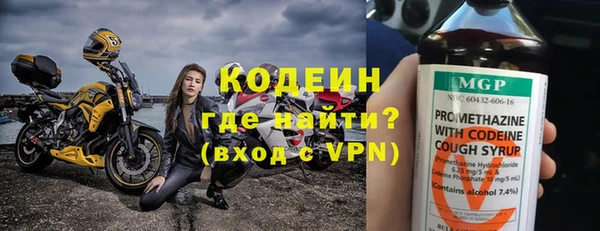 герыч Володарск