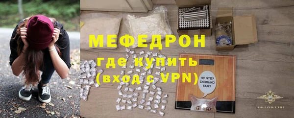 герыч Володарск