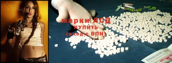 герыч Володарск