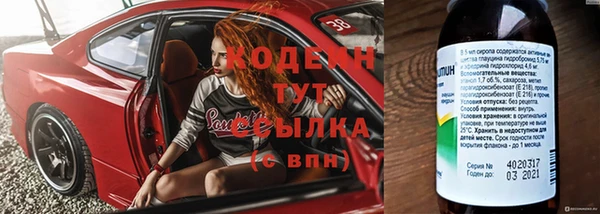 герыч Володарск