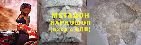 скорость Волоколамск
