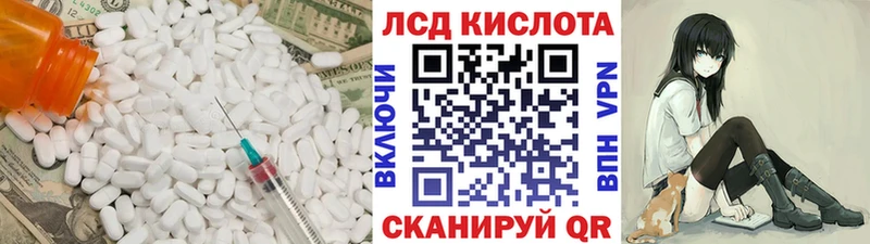 Купить где  Бирск  Лсд 25 экстази ecstasy 