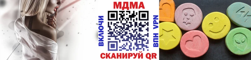 МДМА crystal  Купить  Бирск 