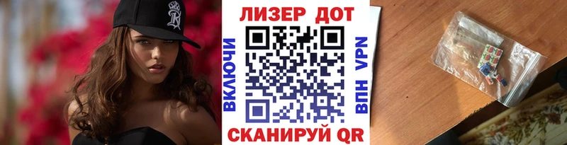 Купить где  Бирск  Марки N-bome 1500мкг 