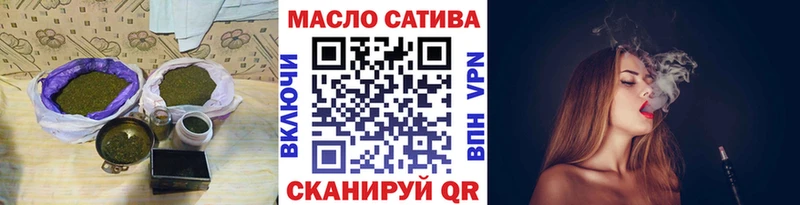 Купить  Бирск  Дистиллят ТГК гашишное масло 